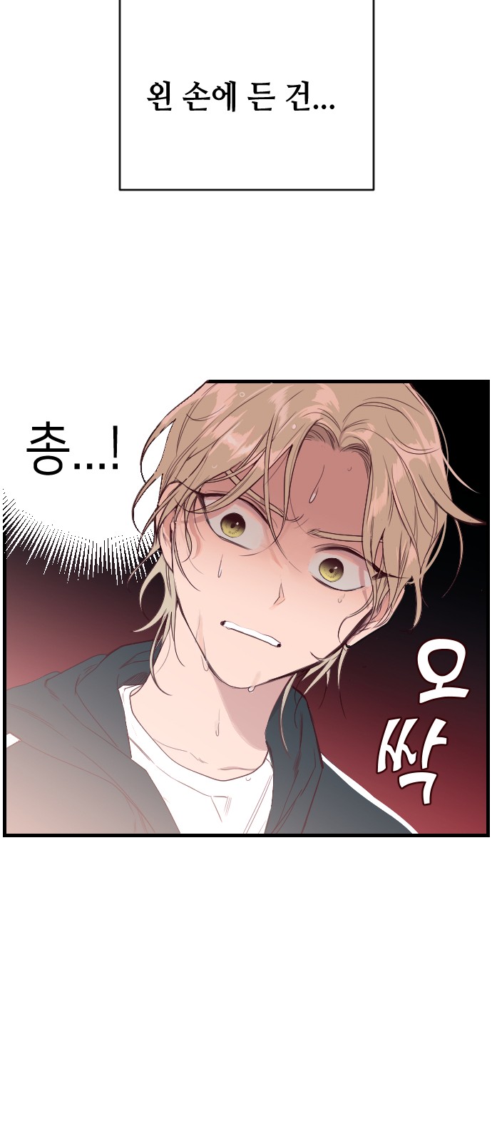 45 페이지