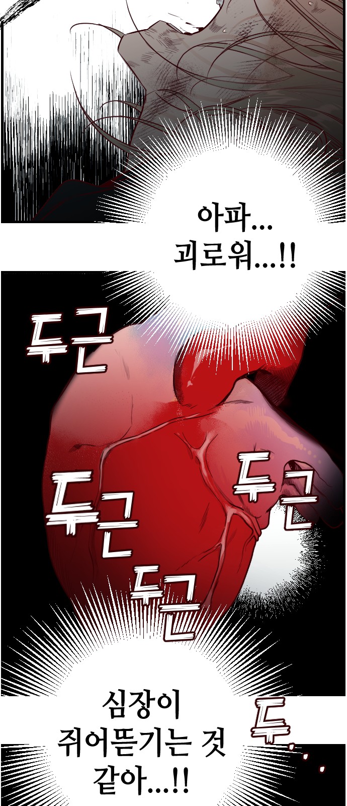 73 페이지