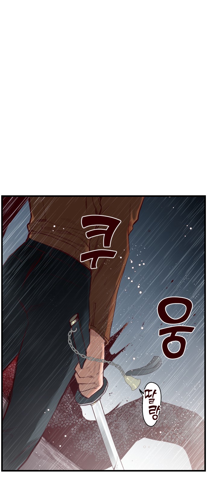 84 페이지