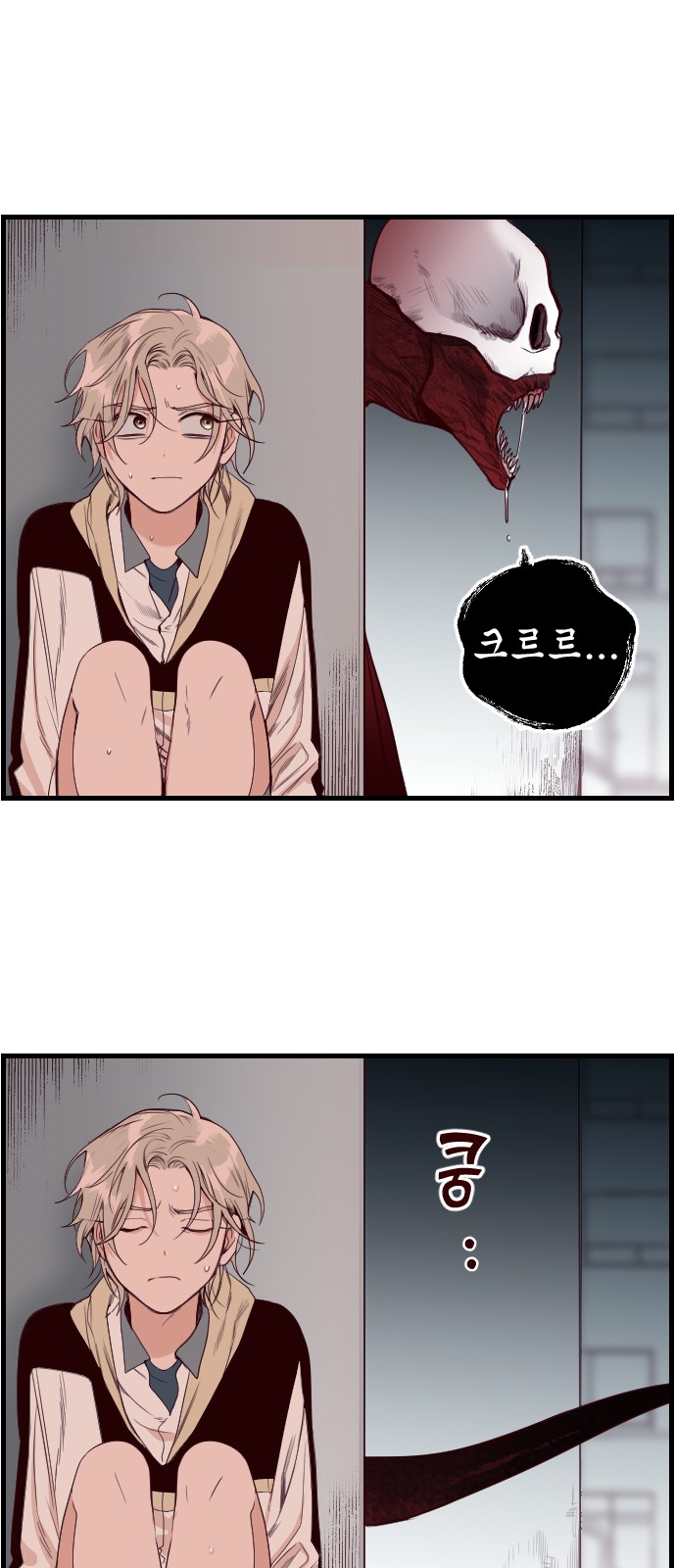 21 페이지