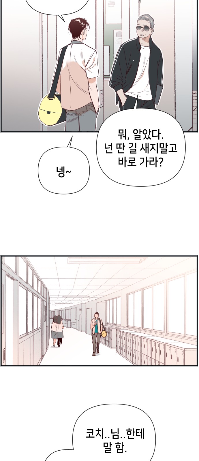 28 페이지