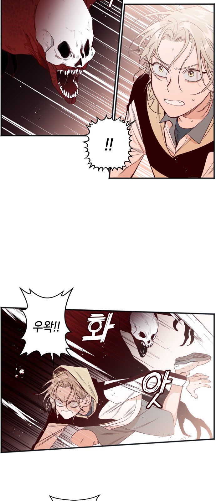 36 페이지
