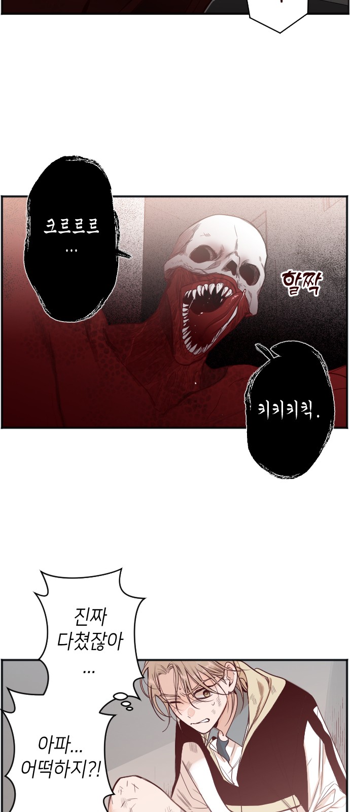 39 페이지