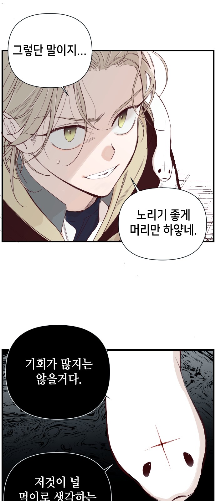 52 페이지