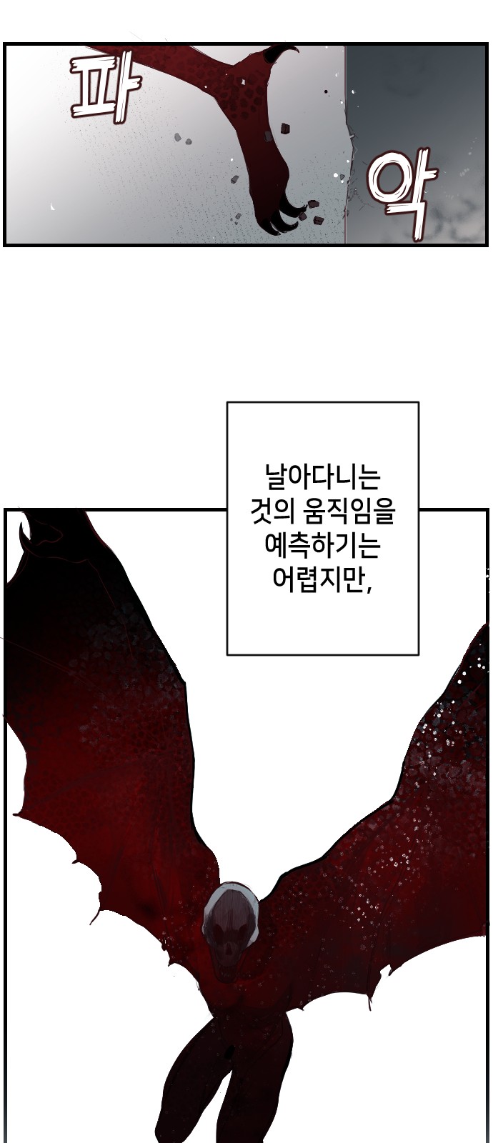 57 페이지