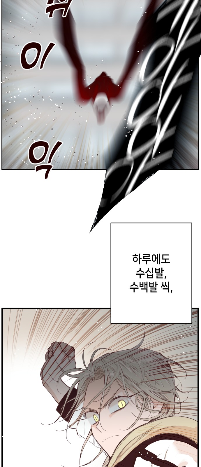 61 페이지