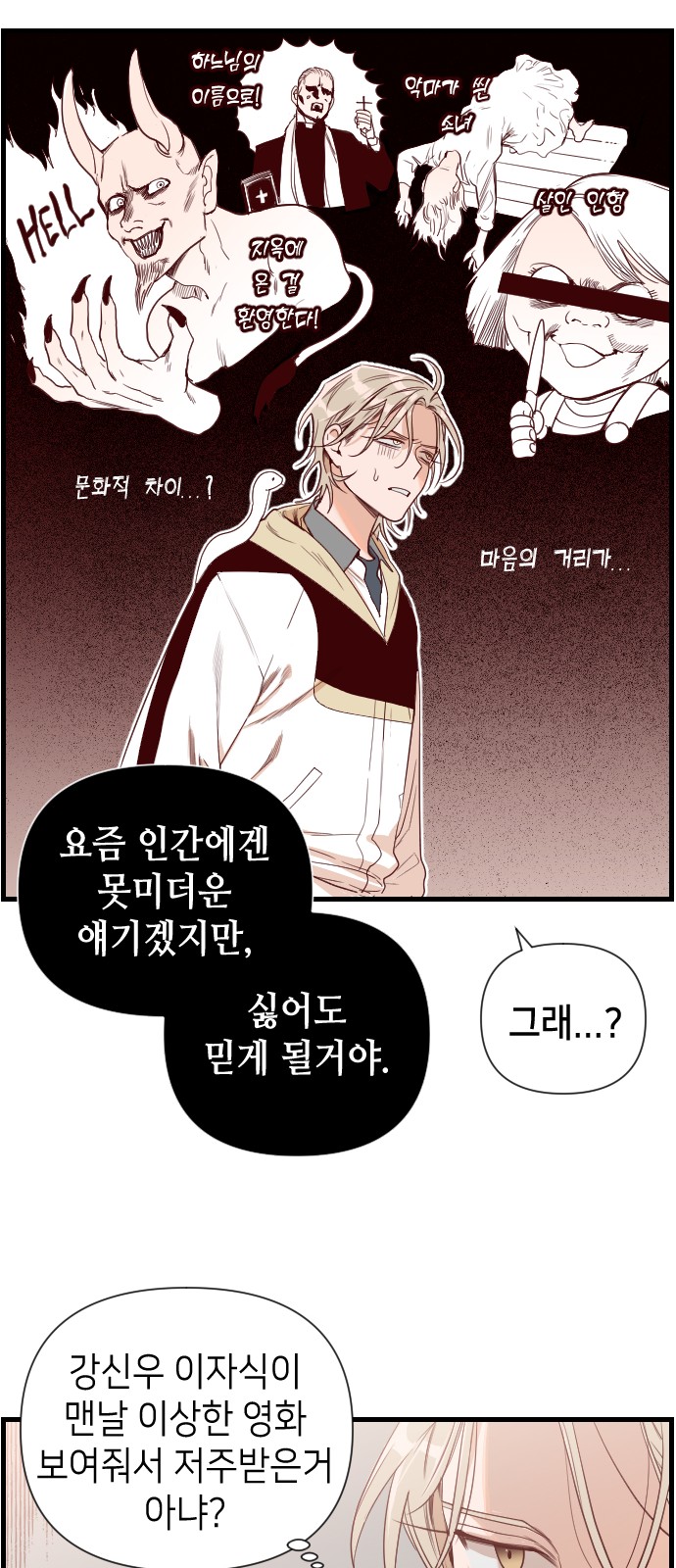 9 페이지