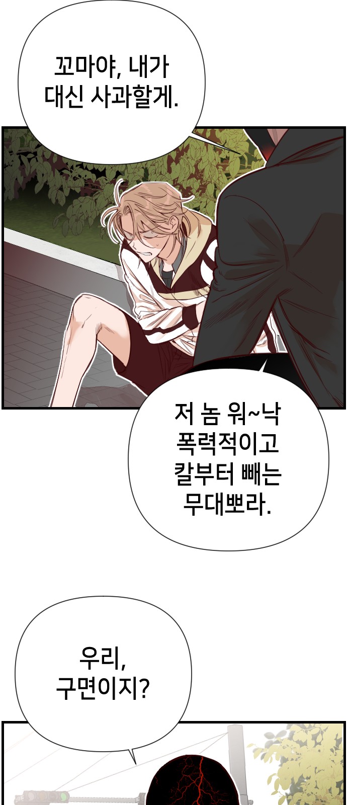57 페이지
