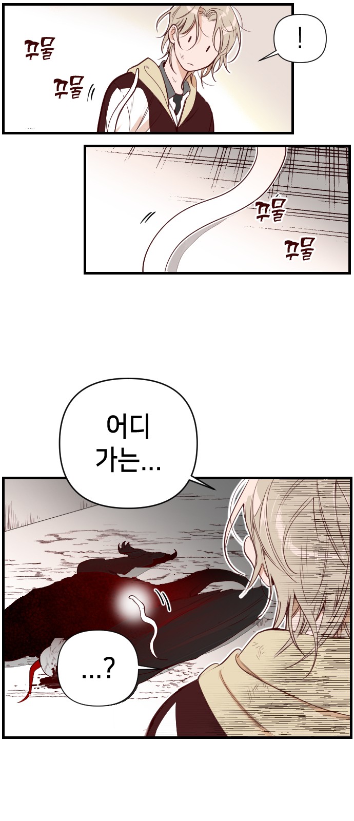 8 페이지