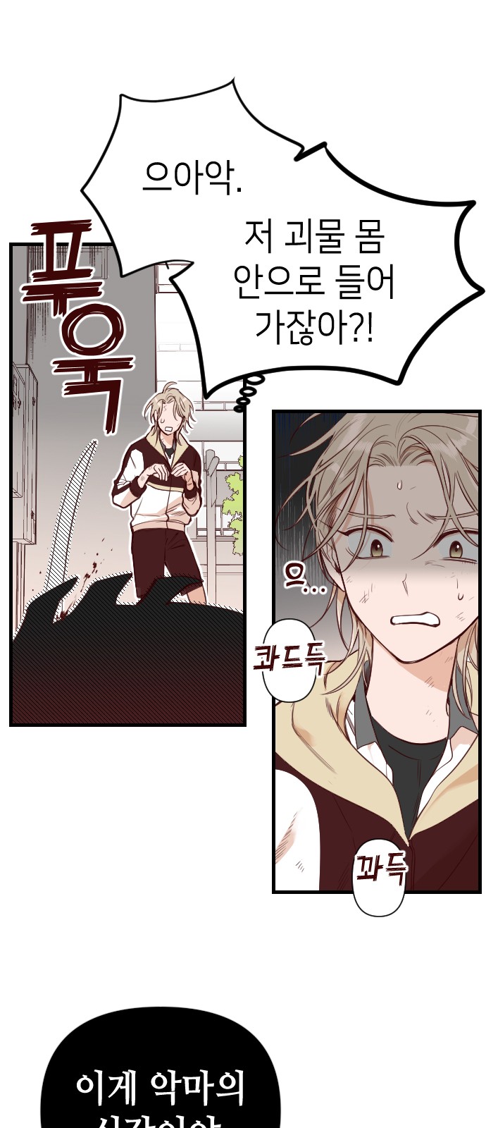 9 페이지