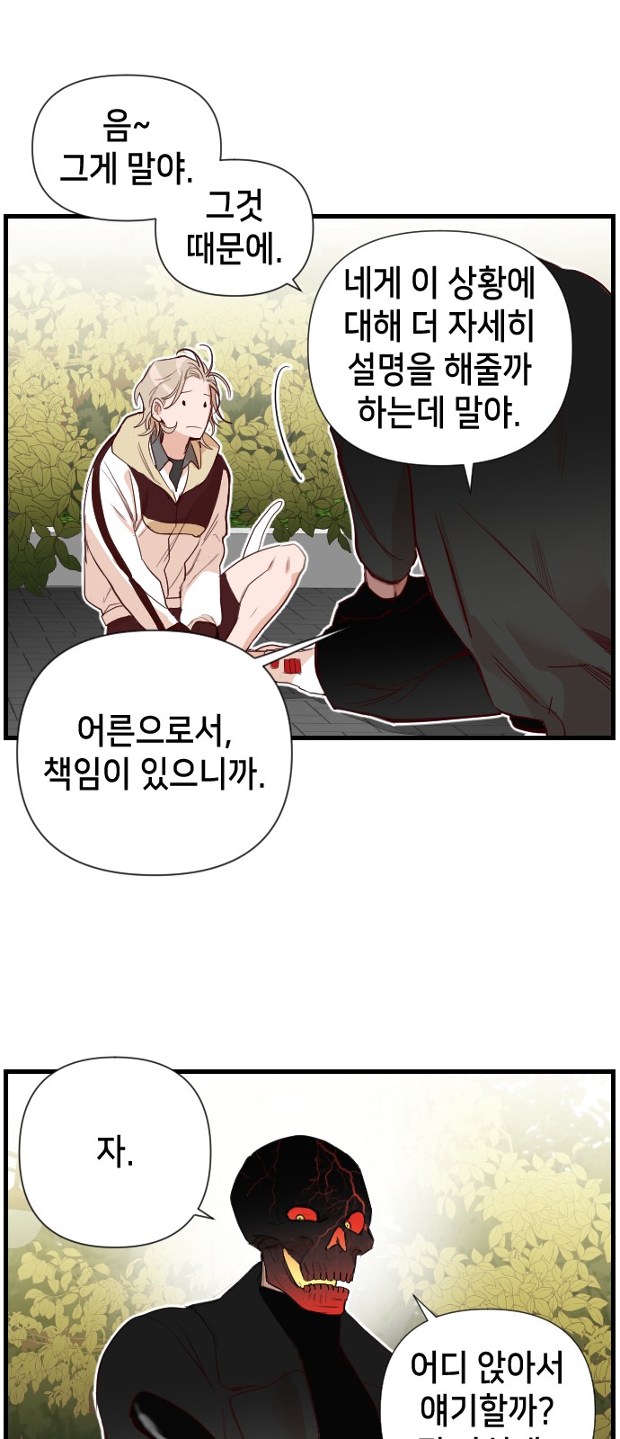 18 페이지