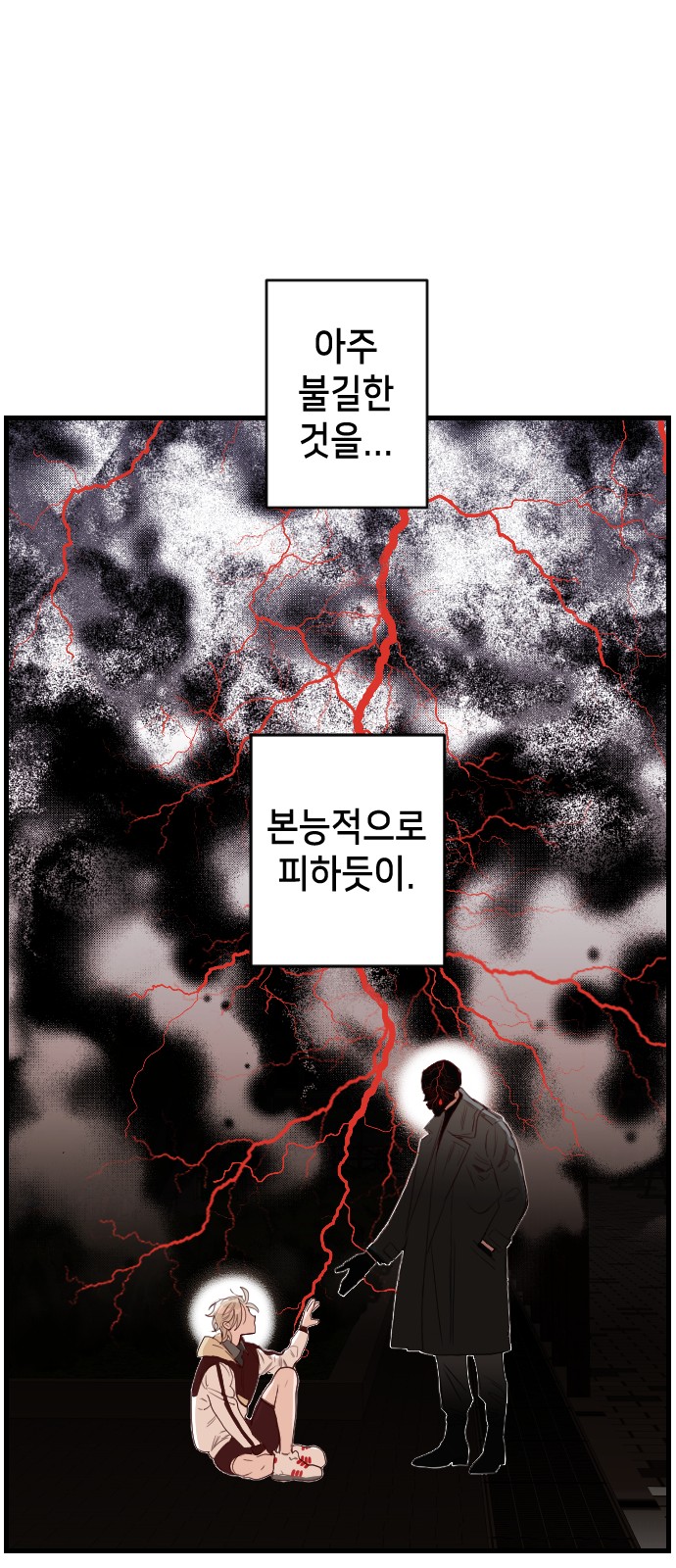 24 페이지