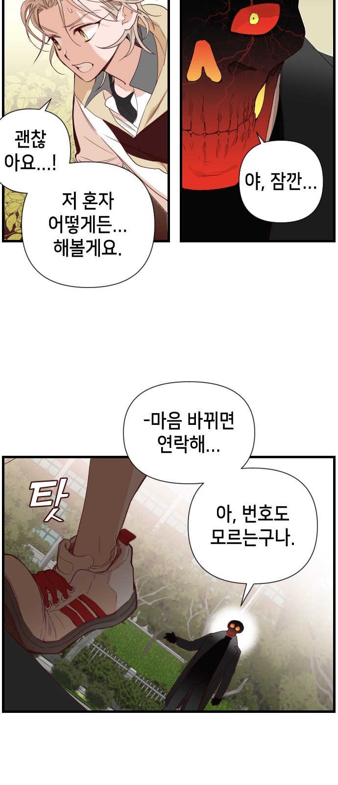 26 페이지