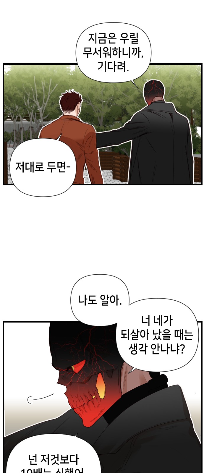 28 페이지