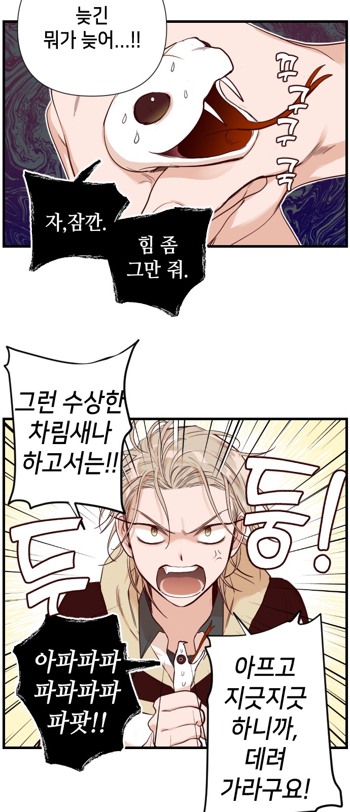 3 페이지