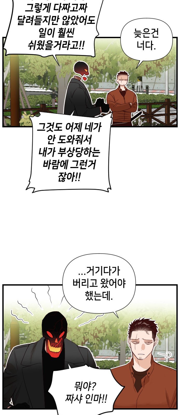 30 페이지