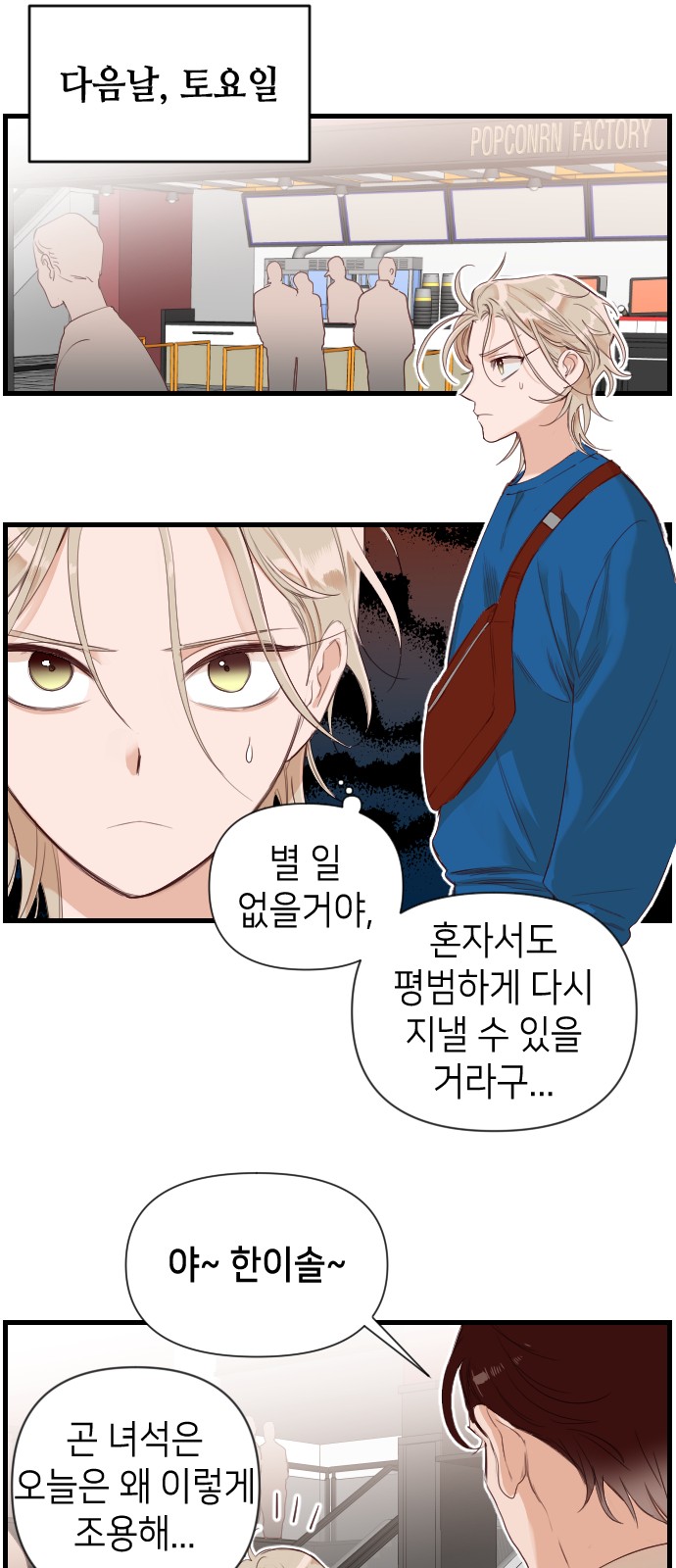 39 페이지