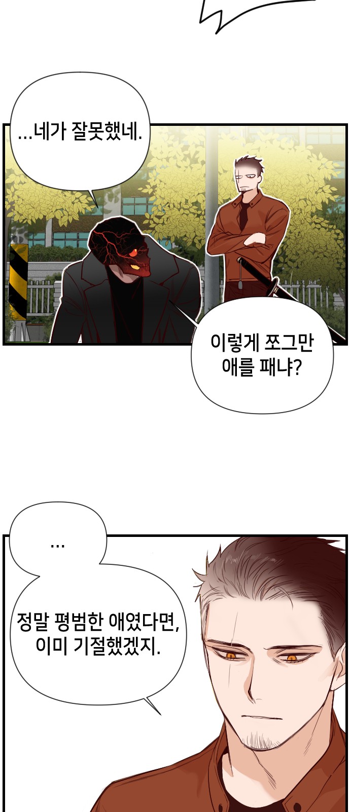 4 페이지