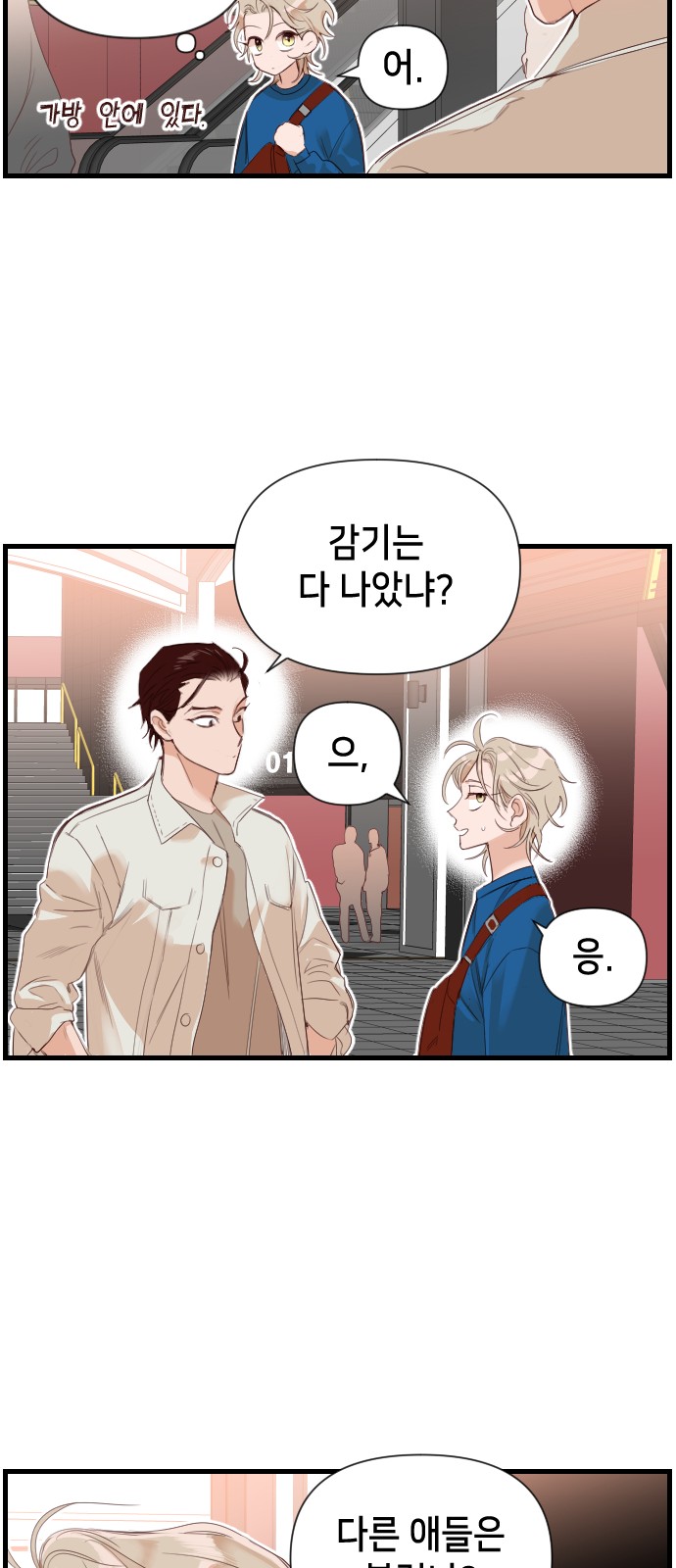 40 페이지