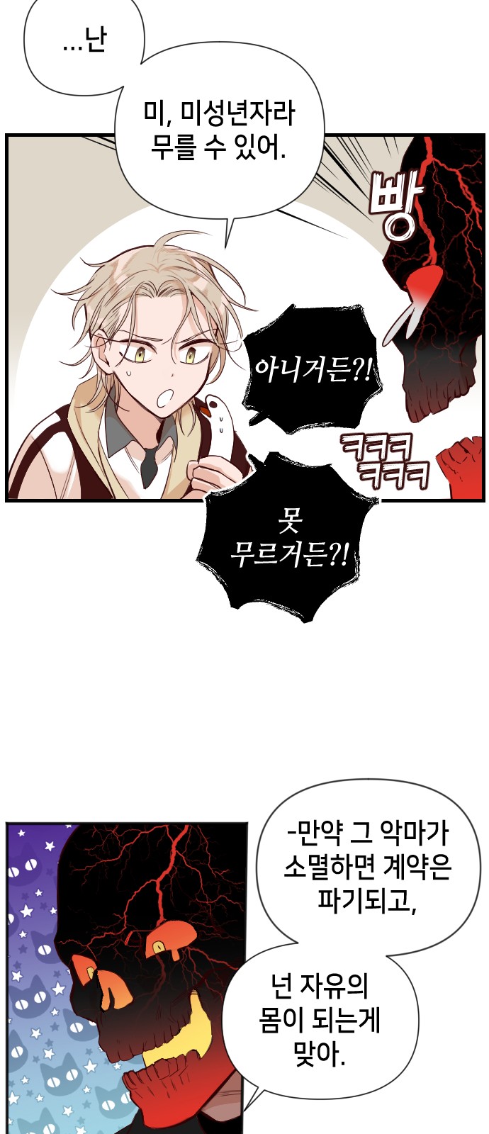 9 페이지