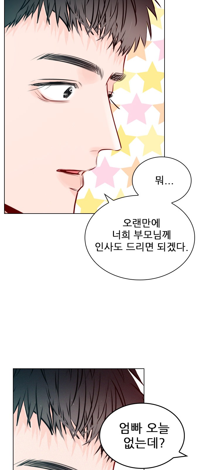 Play, PLII (Secret Playlist) - Chapter 105 - Page 36