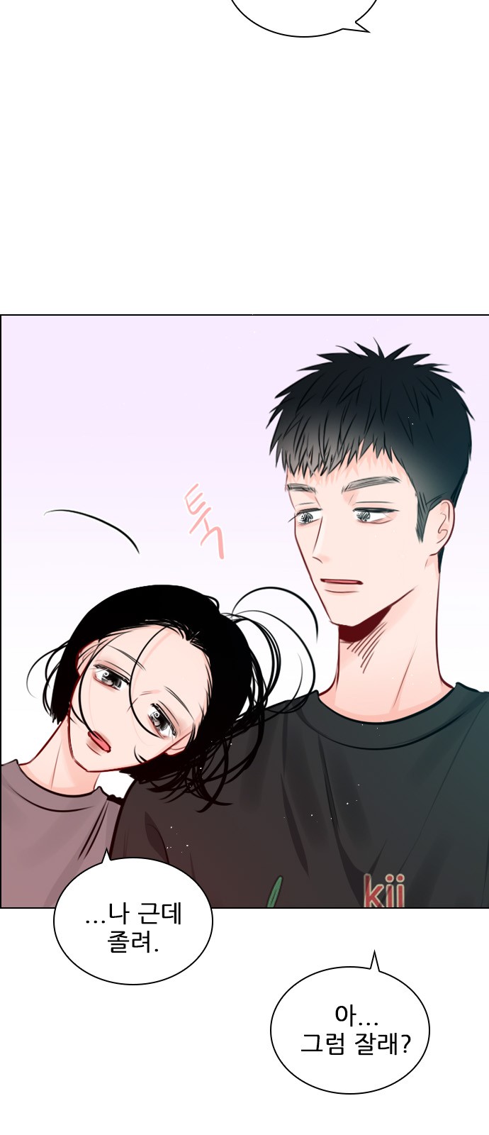 Play, PLII (Secret Playlist) - Chapter 105 - Page 43