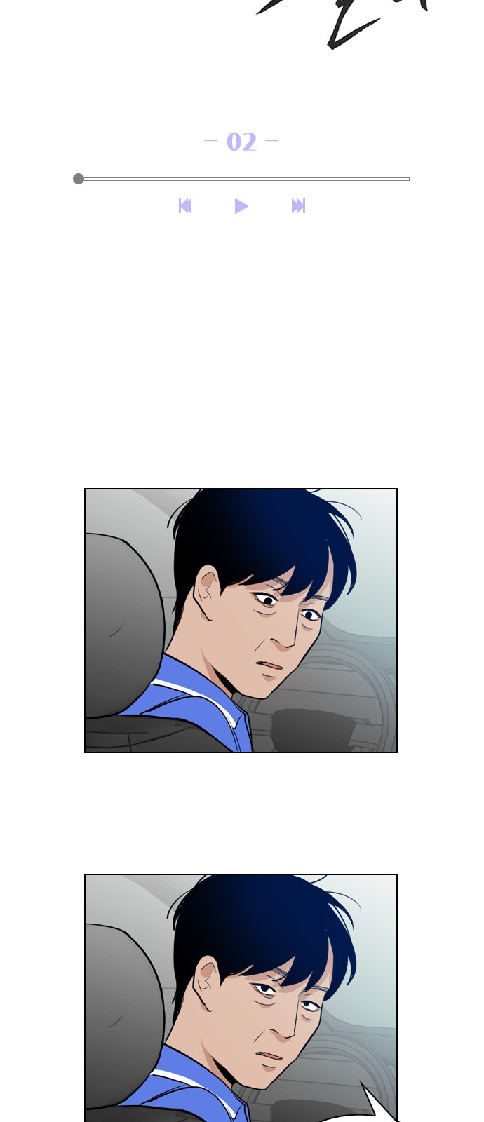 16 페이지