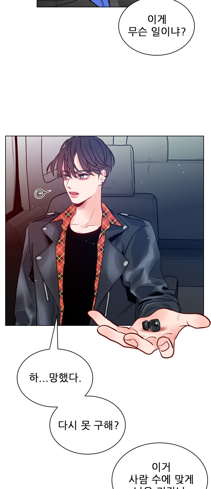 17 페이지