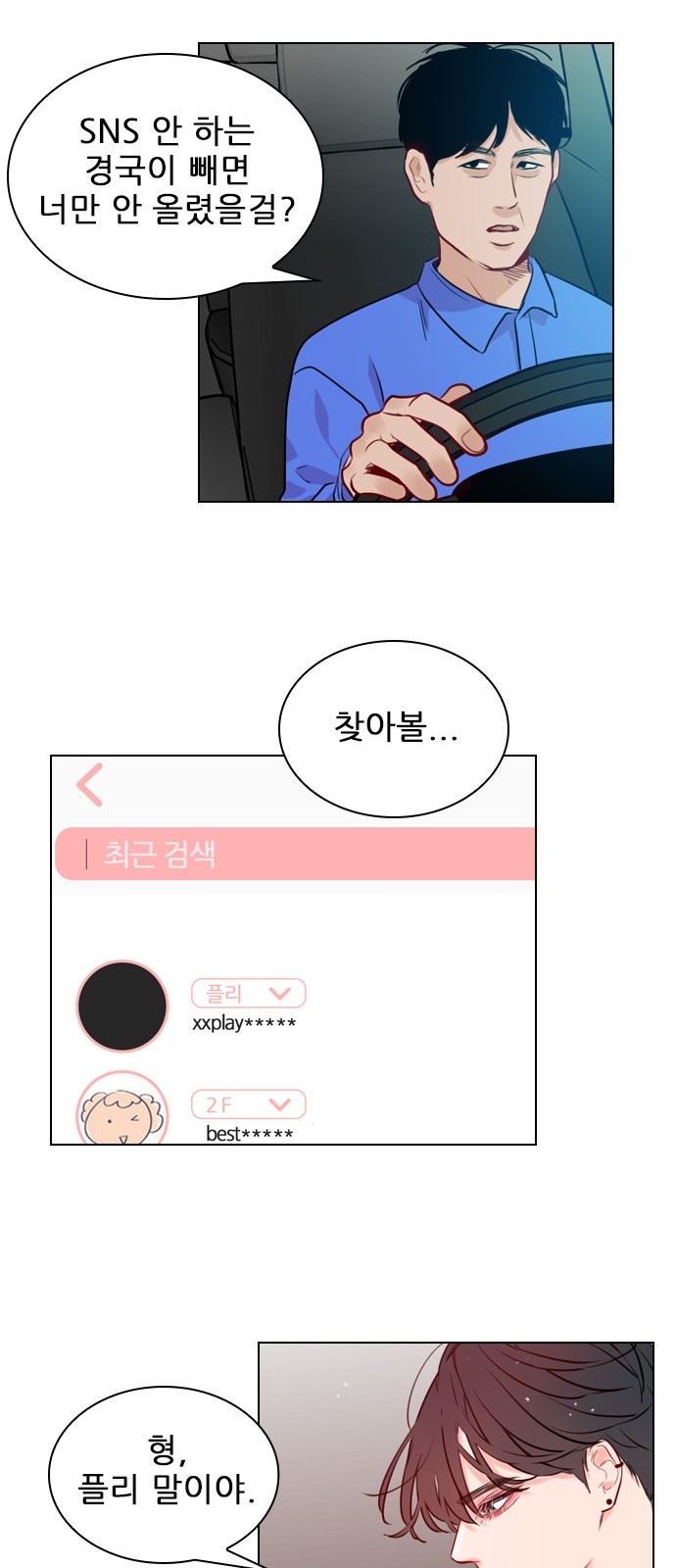 23 페이지