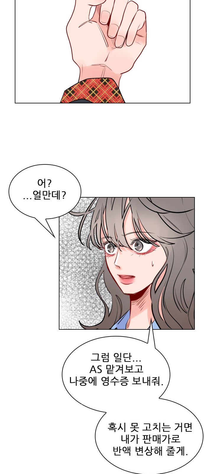 9 페이지