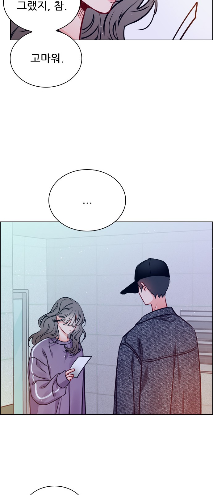 Play, PLII (Secret Playlist) - Chapter 20 - Page 47