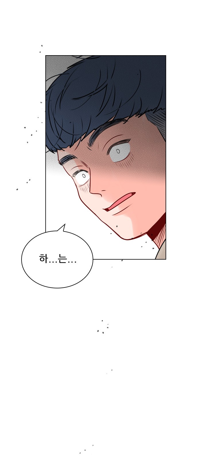 Play, PLII (Secret Playlist) - Chapter 25 - Page 23