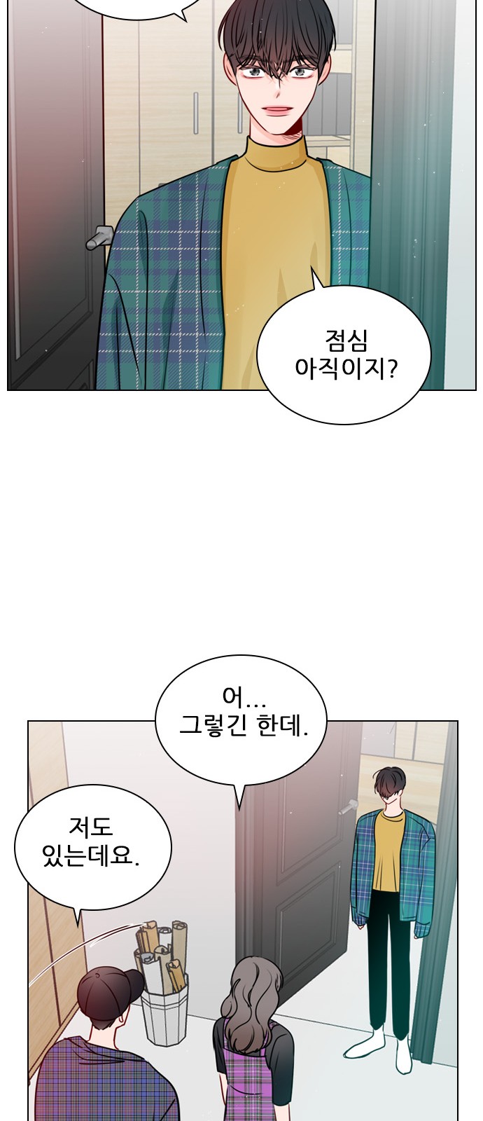 Play, PLII (Secret Playlist) - Chapter 26 - Page 29