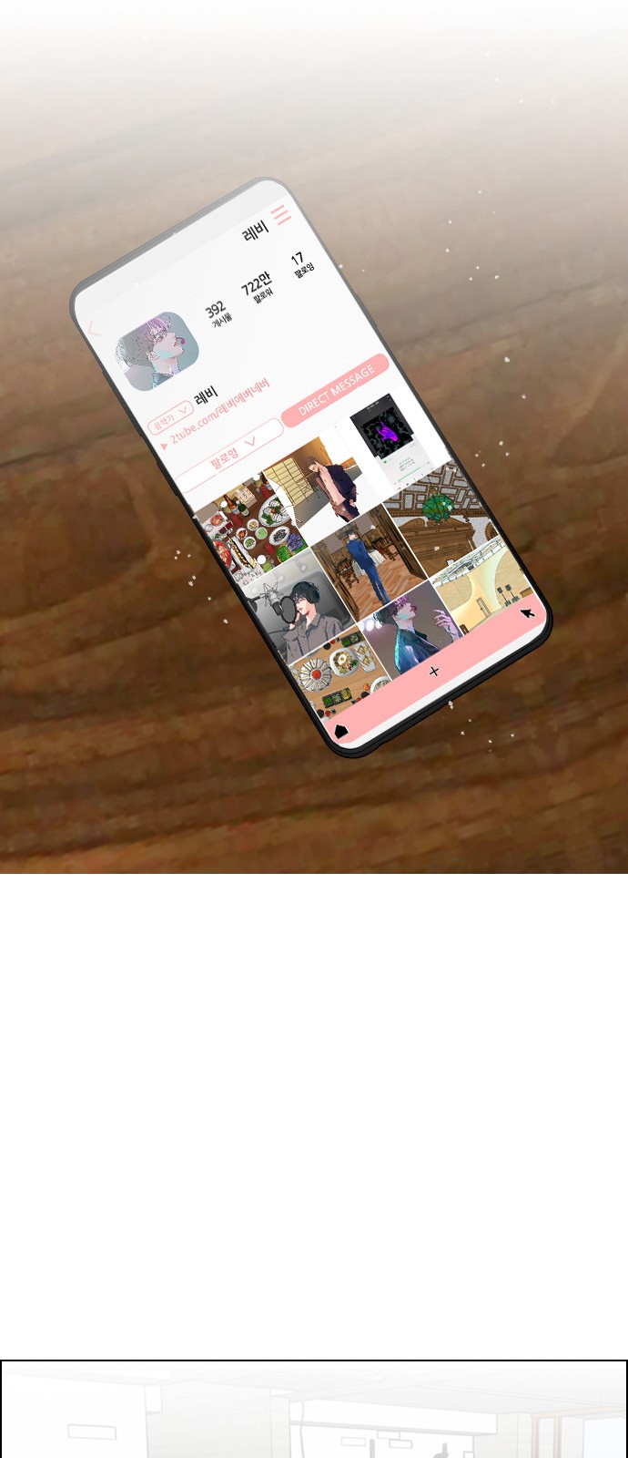 10 페이지