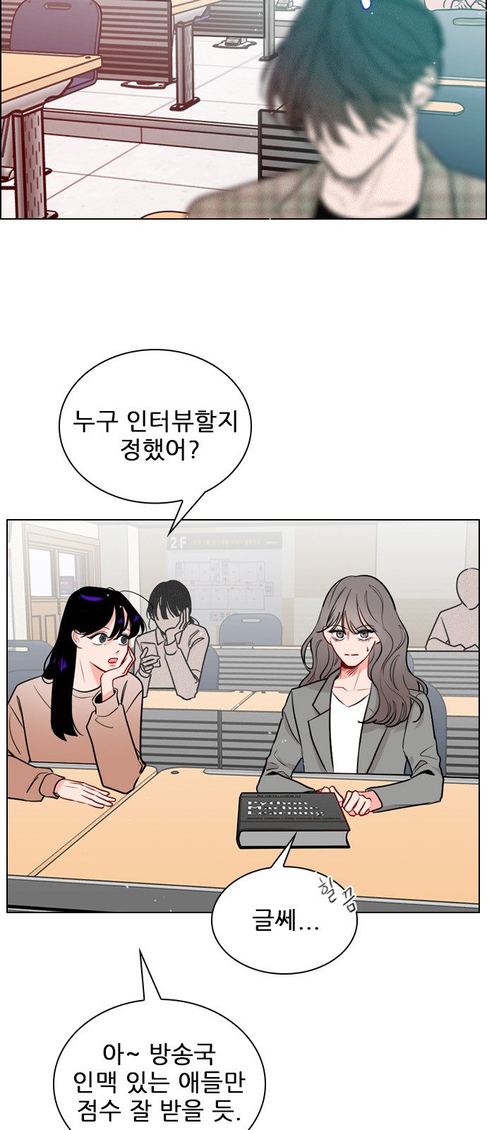 14 페이지