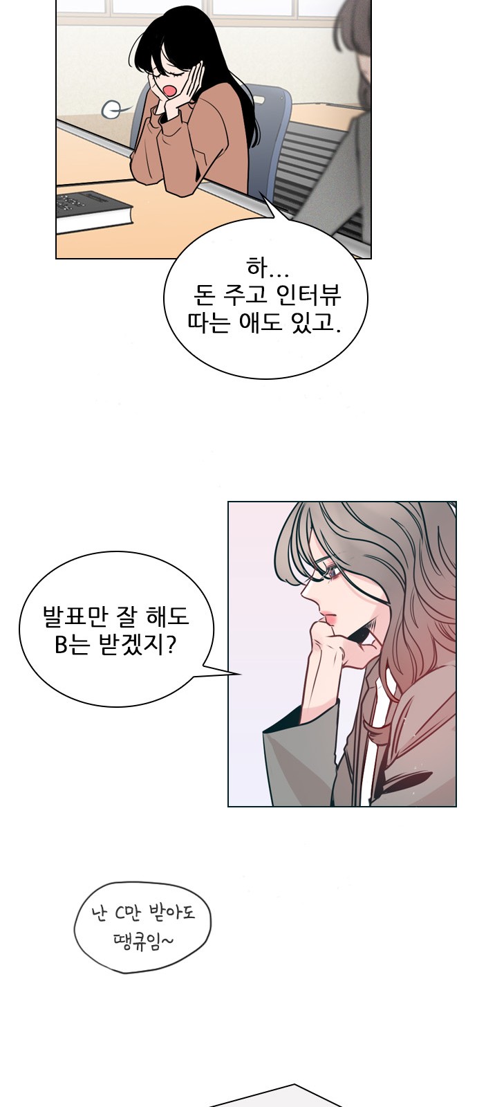 18 페이지