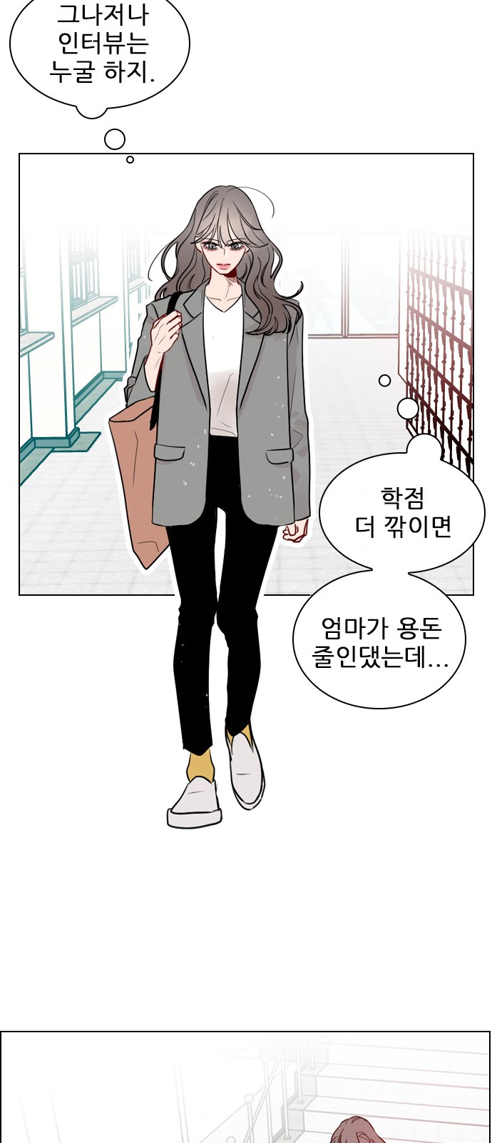 23 페이지
