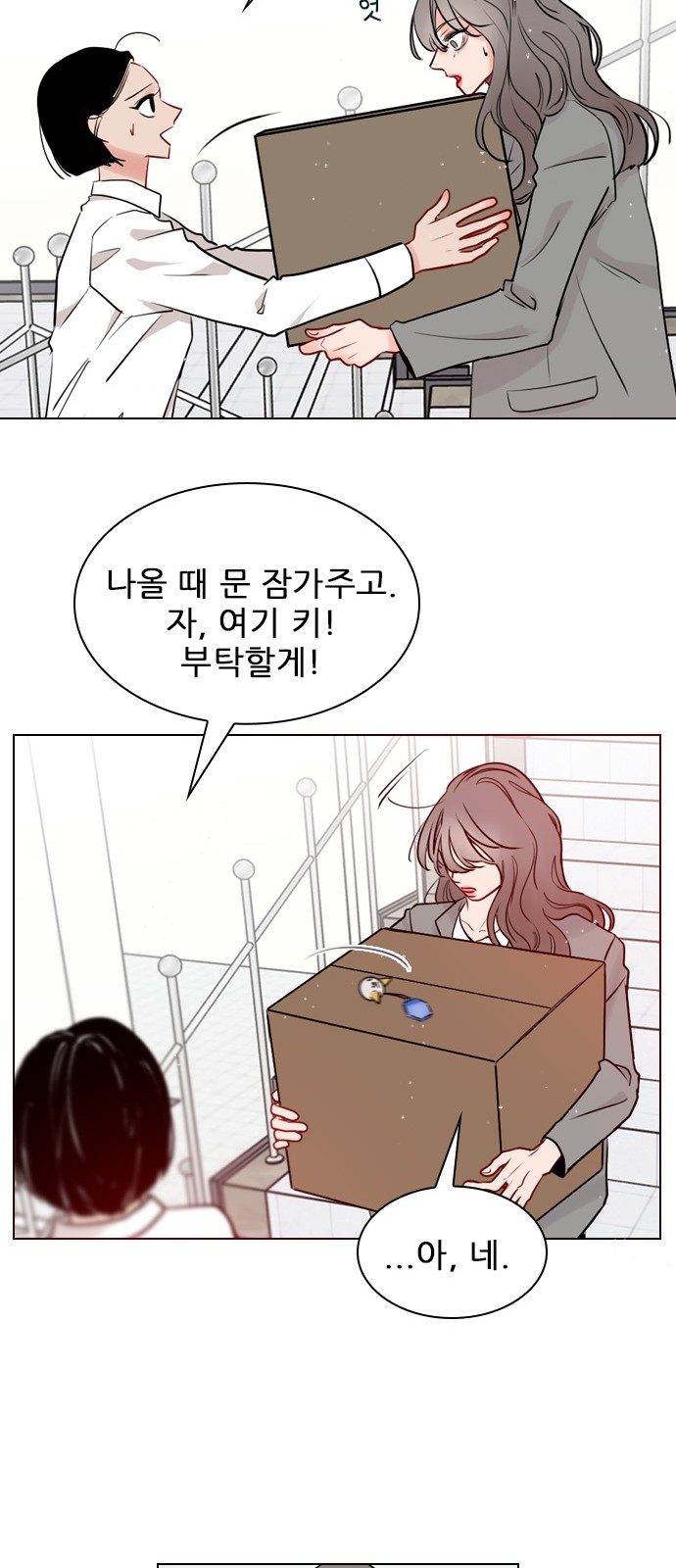 26 페이지