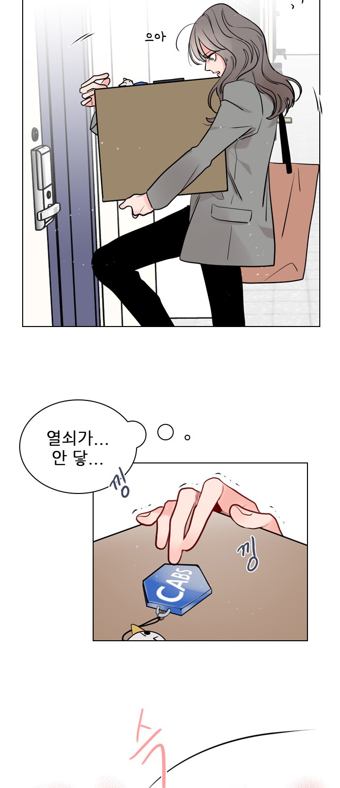 29 페이지