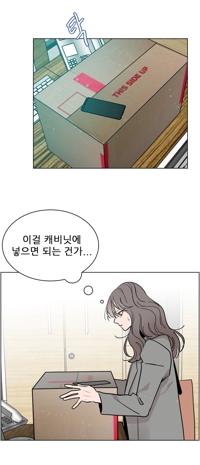 35 페이지