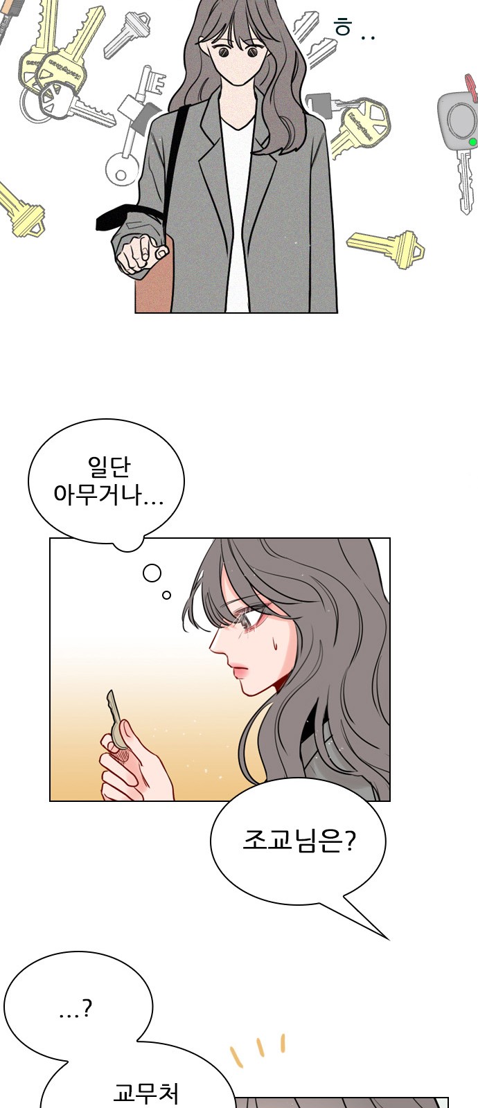 38 페이지