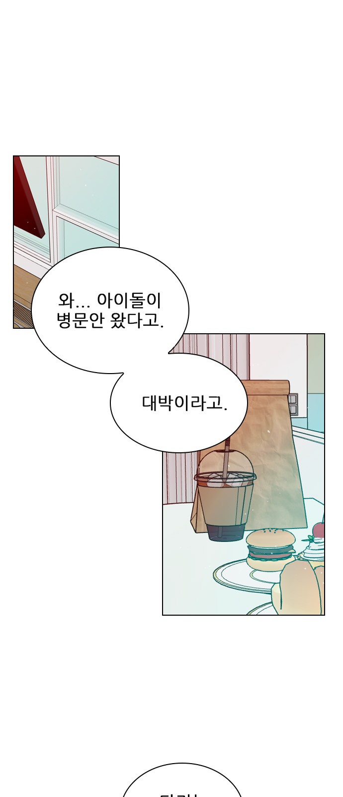 Play, PLII (Secret Playlist) - Chapter 30 - Page 28