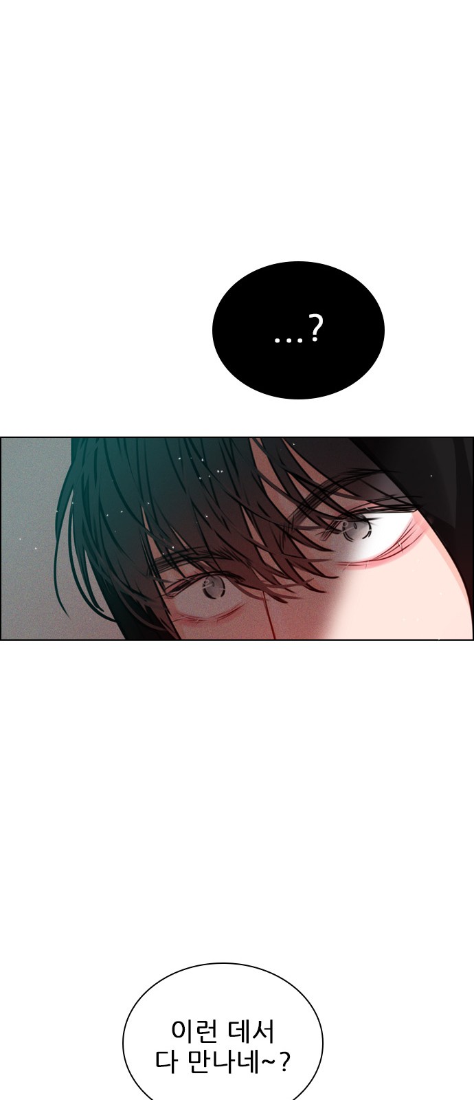 Play, PLII (Secret Playlist) - Chapter 30 - Page 60