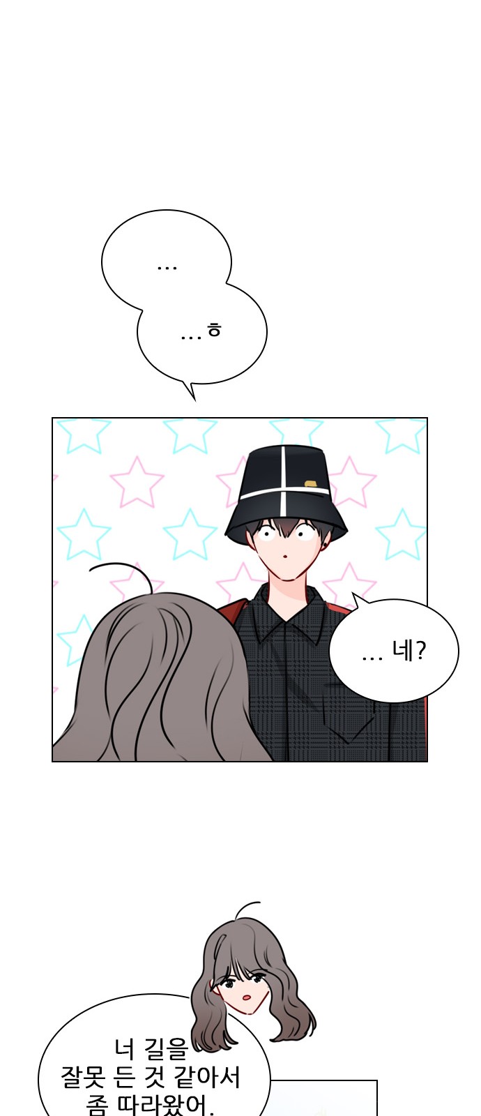Play, PLII (Secret Playlist) - Chapter 33 - Page 36