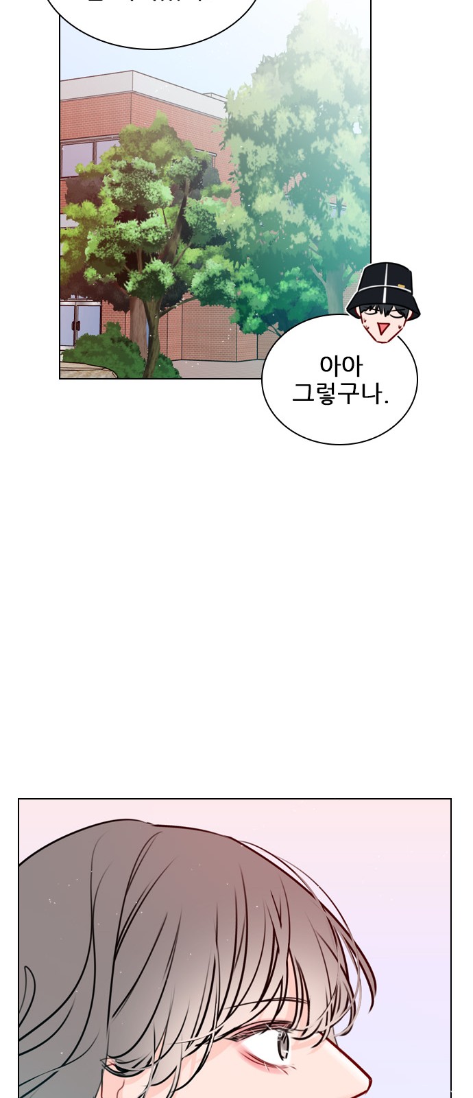 Play, PLII (Secret Playlist) - Chapter 33 - Page 37