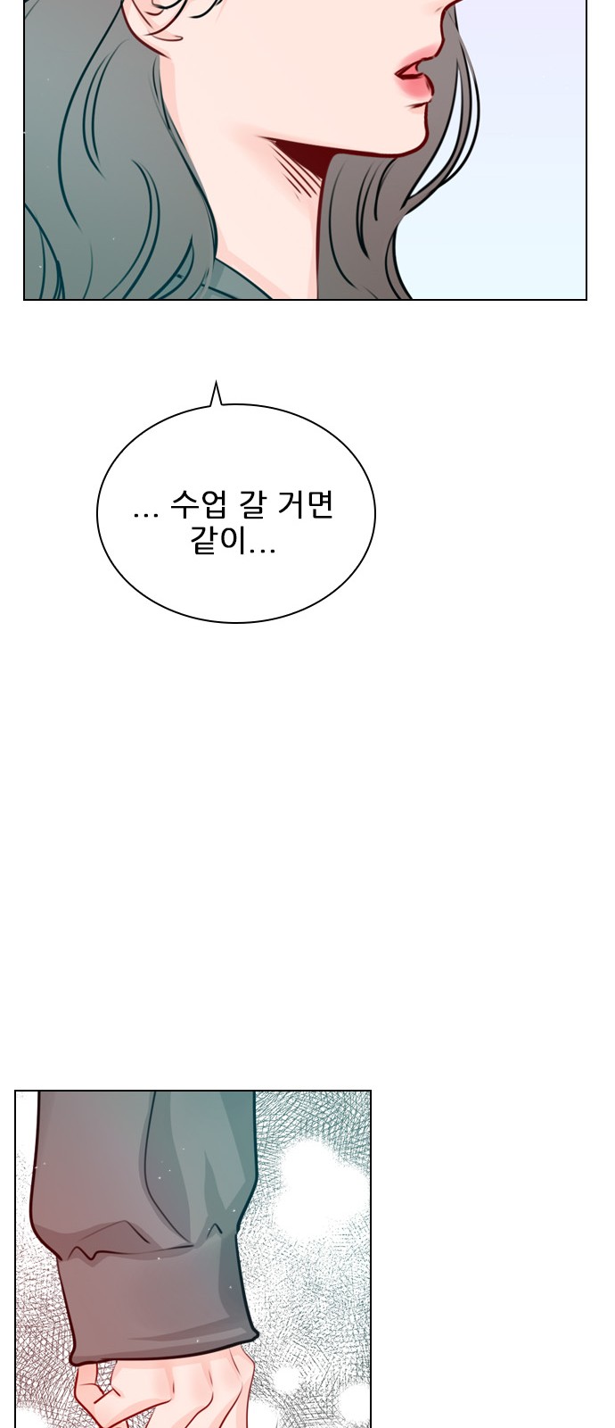 Play, PLII (Secret Playlist) - Chapter 33 - Page 38