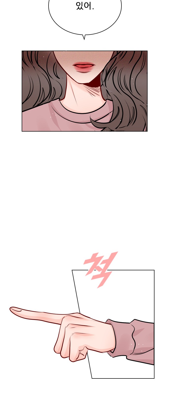 Play, PLII (Secret Playlist) - Chapter 45 - Page 24