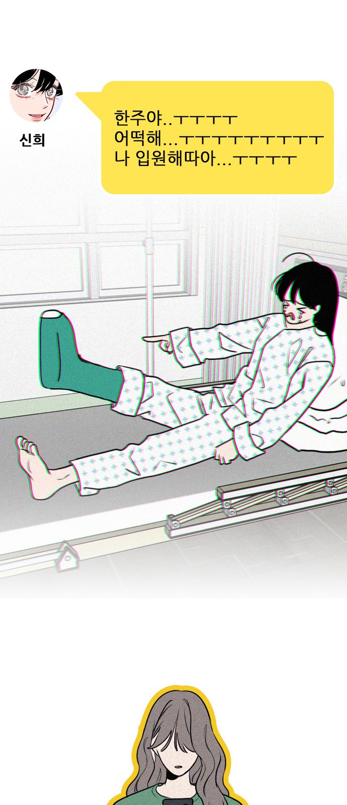 12 페이지