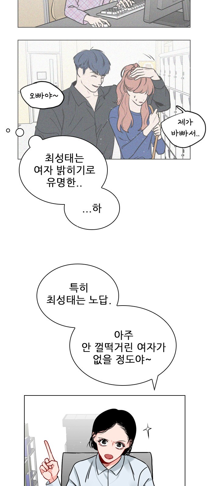 18 페이지