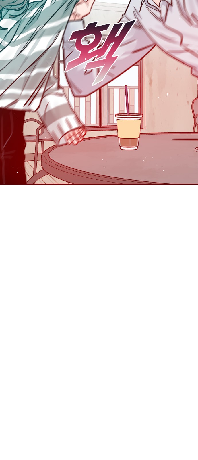 Play, PLII (Secret Playlist) - Chapter 58 - Page 25